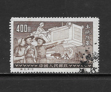 PEOPLES REPUBLIC OF CHINA SCOTT 130 USED F/VF - 1952 $400 DEEP BROWN ISSUE