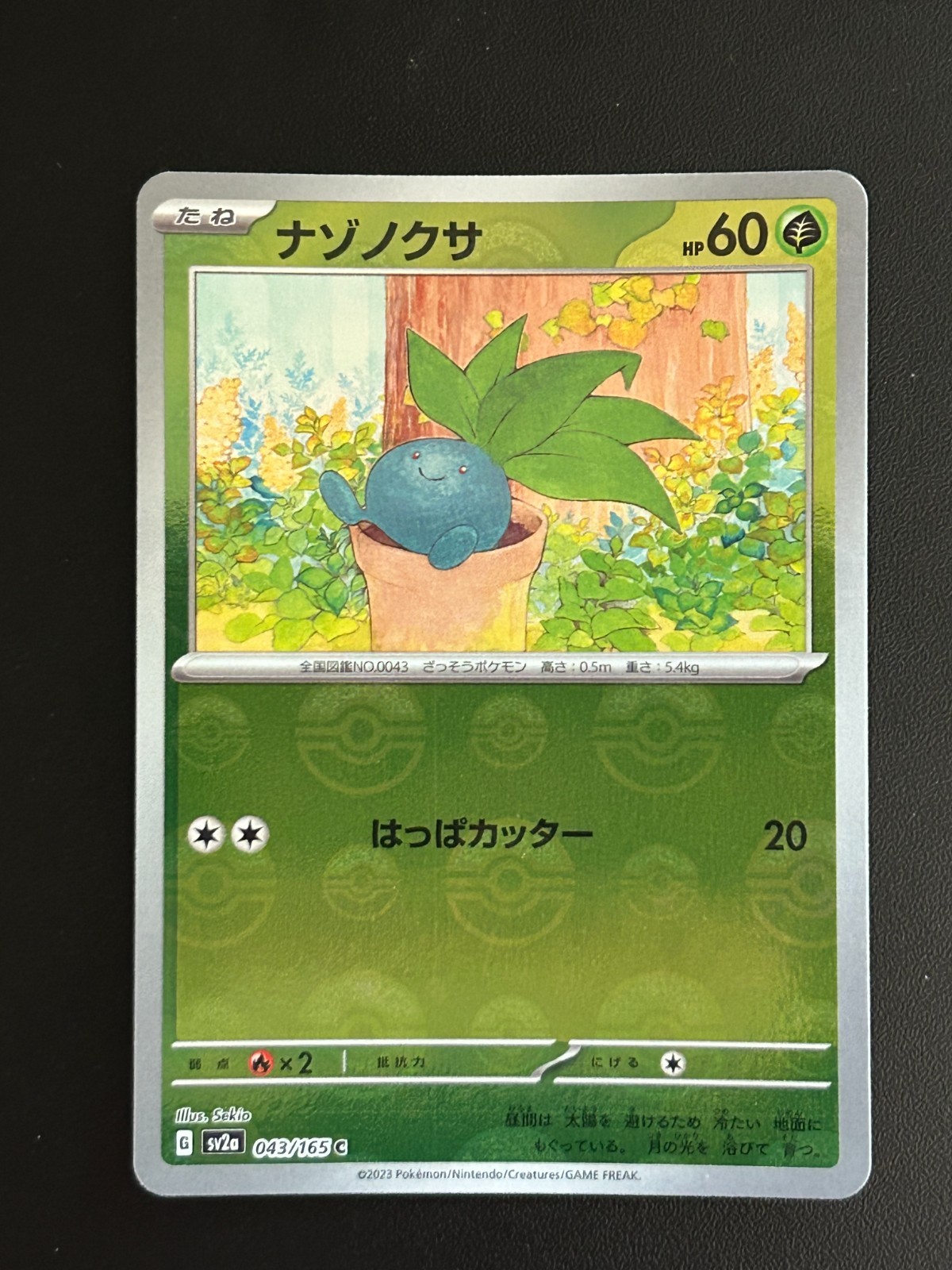 Oddish 43/165 Pokeball Reverse Holo 151 SV2A Japanese NM Pokemon