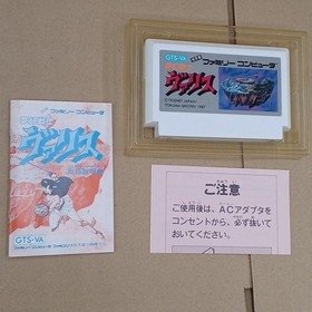 Tokuma Shoten Famicom Software Mugen Senshi Valis