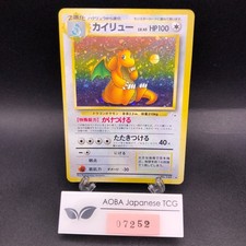 Dragonite Holo No.149 Fossil - Japanese Pokemon Card - 1997