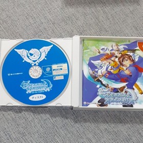 Skies of Arcadia Dreamcast DC Sega RPG Japan Import Complete Game US Seller