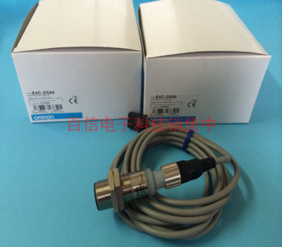 original   ultrasonic sensor, E4C-DS80