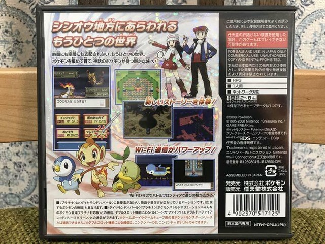 Nintendo Ds Pocket Monster Platinum Pokemon Japanese Import Ntsc J For Sale Online