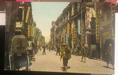 HONG KONG, CHINA, POST CARD, 1905-15 Queen's Road Central, Street Scene