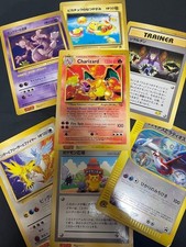 Pokemon Japanese Jumbo Promo Card Set of 7 Pikachu Charizard Corocoro