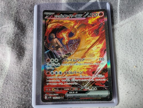 Team Rocket's Moltres EX 124/098 Japanese Pokemon Card Glory Of Team Rocket