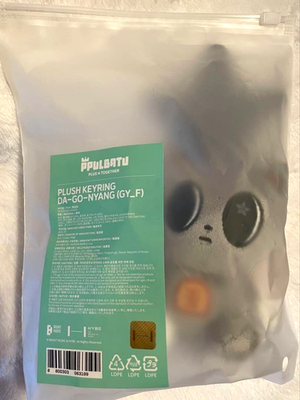 TXT TOMORROW X TOGETHER PPULBATU DA GO NYANG TAEHYON Plush Keyring