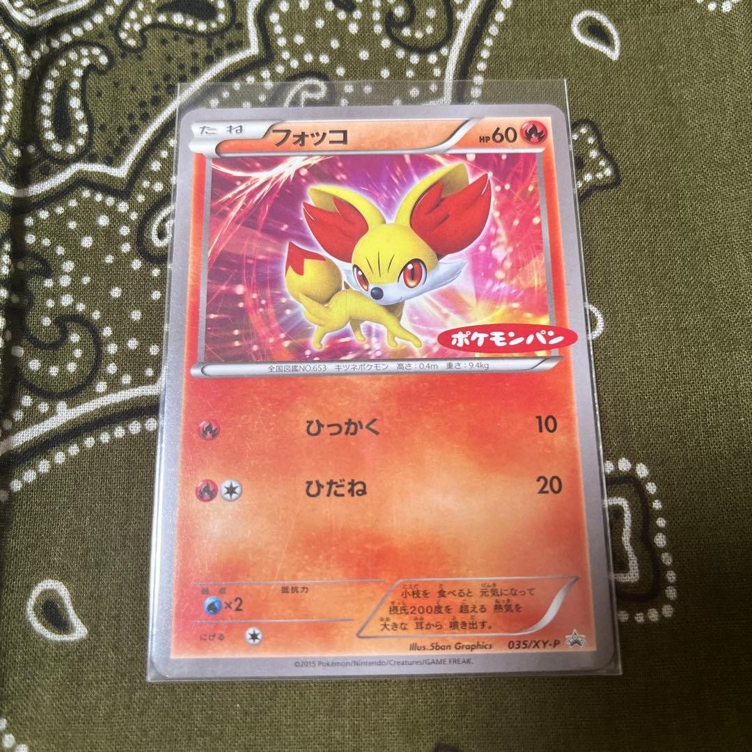 Pokemon Card Fennekin PROMO XY035 XY-P Pokemon Pan