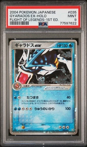 2004 POKEMON JPN FLIGHT OF LEGENDS 1ST ED #035 GYARADOS EX-HOLO PSA 9