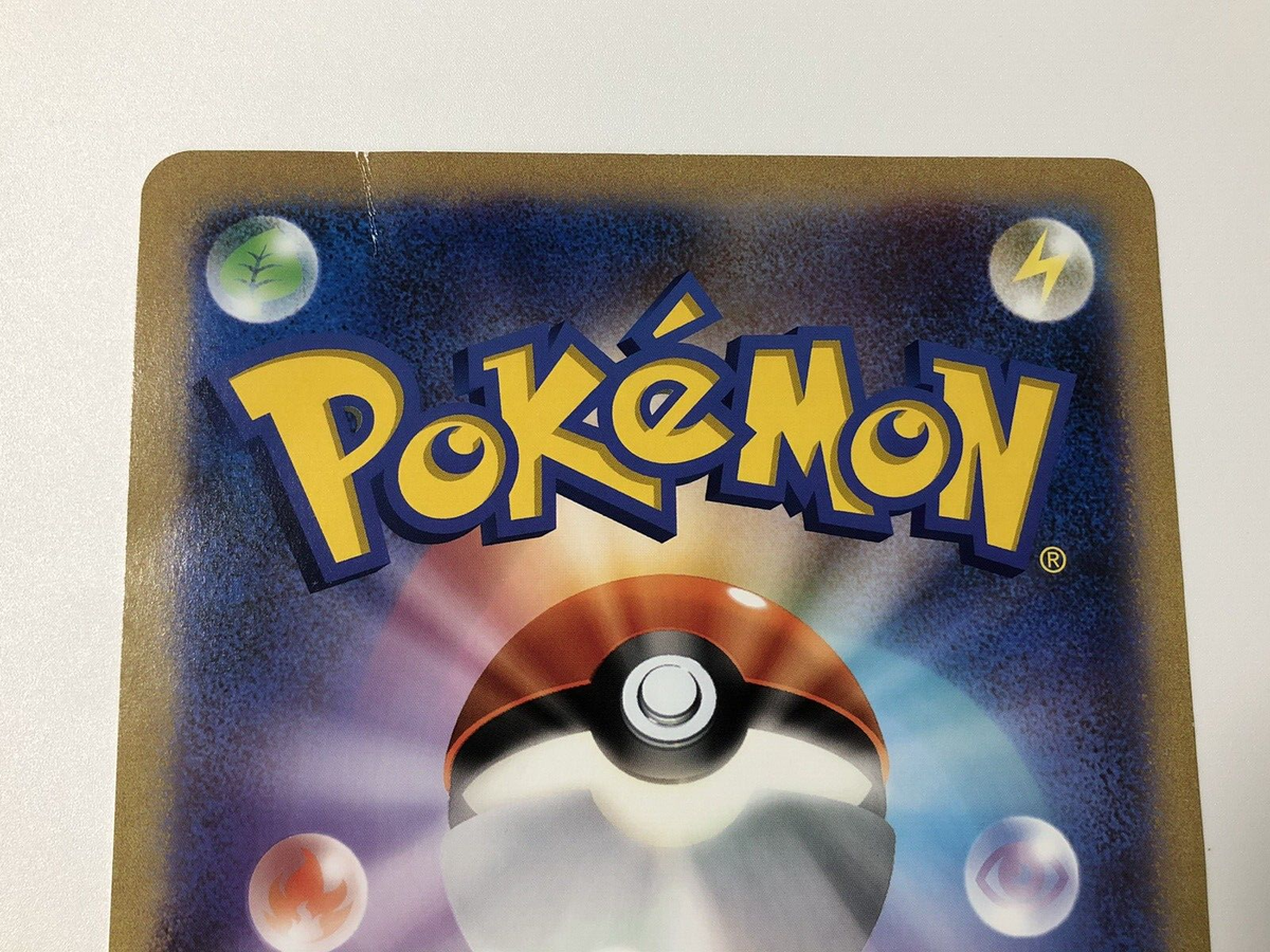 専用ページ　kunスペシャルトレカ 🎉Pikachu Promo Just Arrived!🎉 A limited Pikachu promo