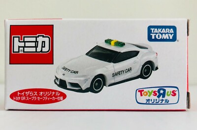 Takara Tomy Tomica TOYOTA GR Supra Safety Car Ver. Toys R us
