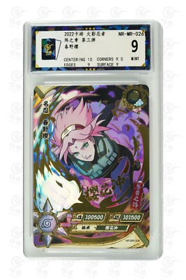 Naruto Card chinese-Haruno Sakura MR 026 TCG CCG kayou 9 MINT | eBay