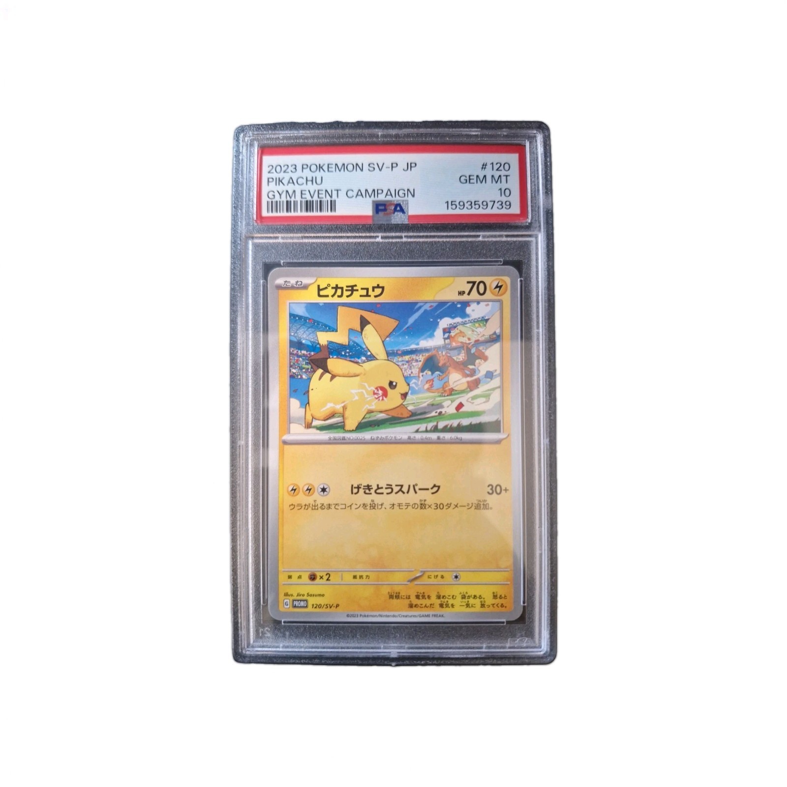 2023 Pokemon Pikachu #120 Psa 10