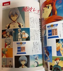 Evangelion Sega Saturn Perfect Guide Book Complete Scenario List 1990s
