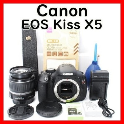 Canon EOS Kiss X5 Digitalkamera mit 18-55mm Objektiv Top Zustand