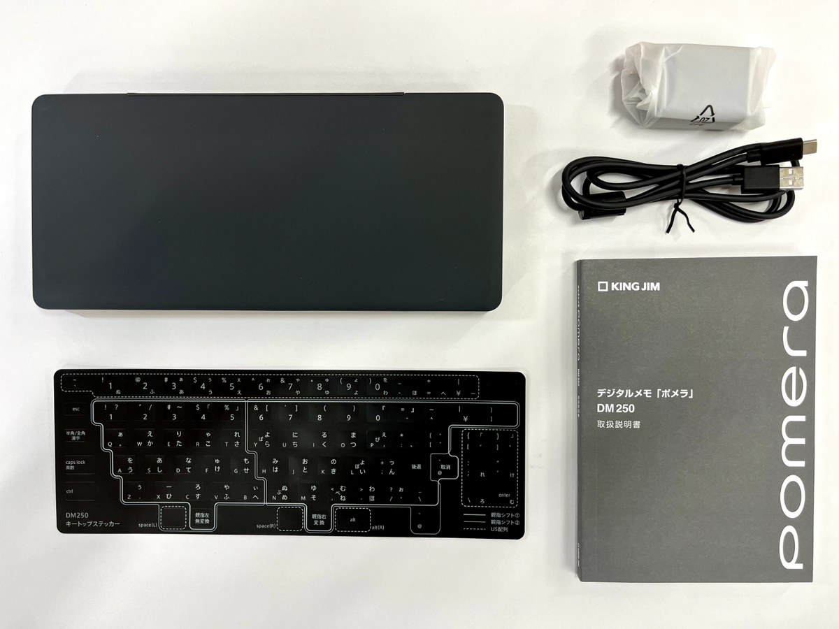 King Jim Pomera DM250 Digital Memo Fast New & Direct from Japan