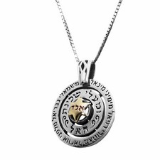 Kabbalah Pendant Star of David and Blessing of Angels Sterling silver  9K Gold