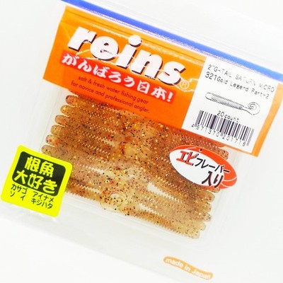 #321 REINS G-TAIL SATURN MICRO 2'' Soft Scented Salty Rockfish Finesse Jig Lure