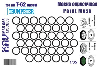 1:35 Wheel Masks for scale model T 62 Trumpeter 00376