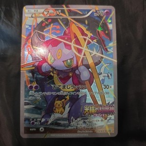 Japanese Pokemon XY | eBay Japanese Pokemon XY | eBay