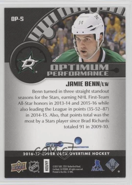 2016-17 Upper Deck Overtime Optimum Performance Jamie Benn #OP-5 - Image 2 of 2