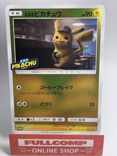 Detective Pikachu #339/SM-P Prices | Pokemon Japanese Promo