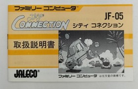Jaleco City Connection JF-05 Famicom NES Retro Game Japan A4548