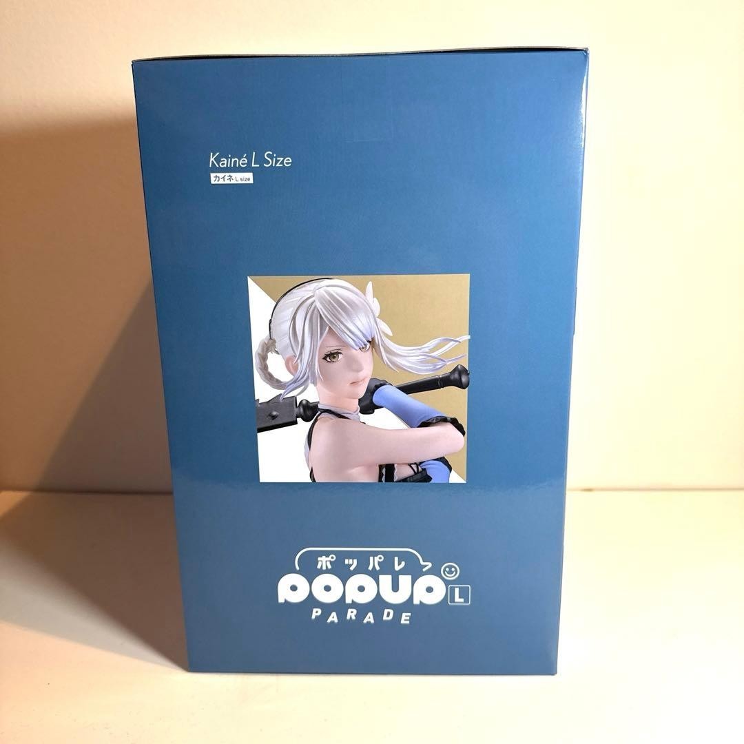 NieR Automata 15th Anniversary Kuji POP UP PARADE kaine Figure