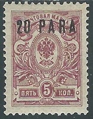 1912-13 LEVANTE RUSSLAND 20 PA AUF 5 K MH * - SV16-3
