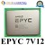 AMD epyc Rome 7V12 Server 64-Core 2.45ghz 240W CPU processor NO VENDOR LOCK