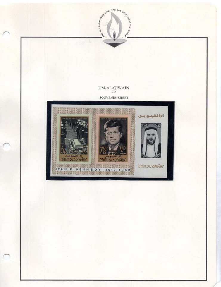 UAE GULF STATES & WORLDWIDE 1962-1970s BUILDERS OF WORLD PEACE COLLECTION - Image 2 of 4