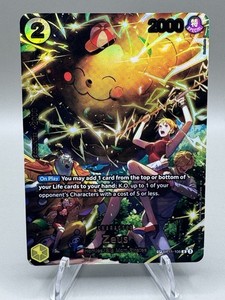 Zeus Sp | eBay