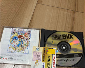 Dragon Master Silk Software For Sega Saturn Role-playing. This is a used item