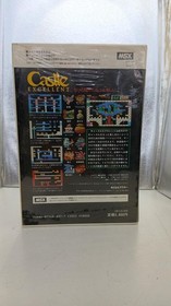 MSX Software Model CASTLE EXCELLENT ASCII