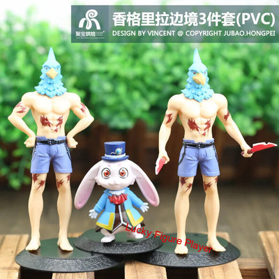 3Pcs/set Shangri La Frontier Emul Sunraku Pvc Figure Statue Model Decorations