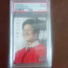 Leaf 2018 Premier Rookie Shohei Ohtani RC Base #PR-02 PSA 8 Baseball MLB