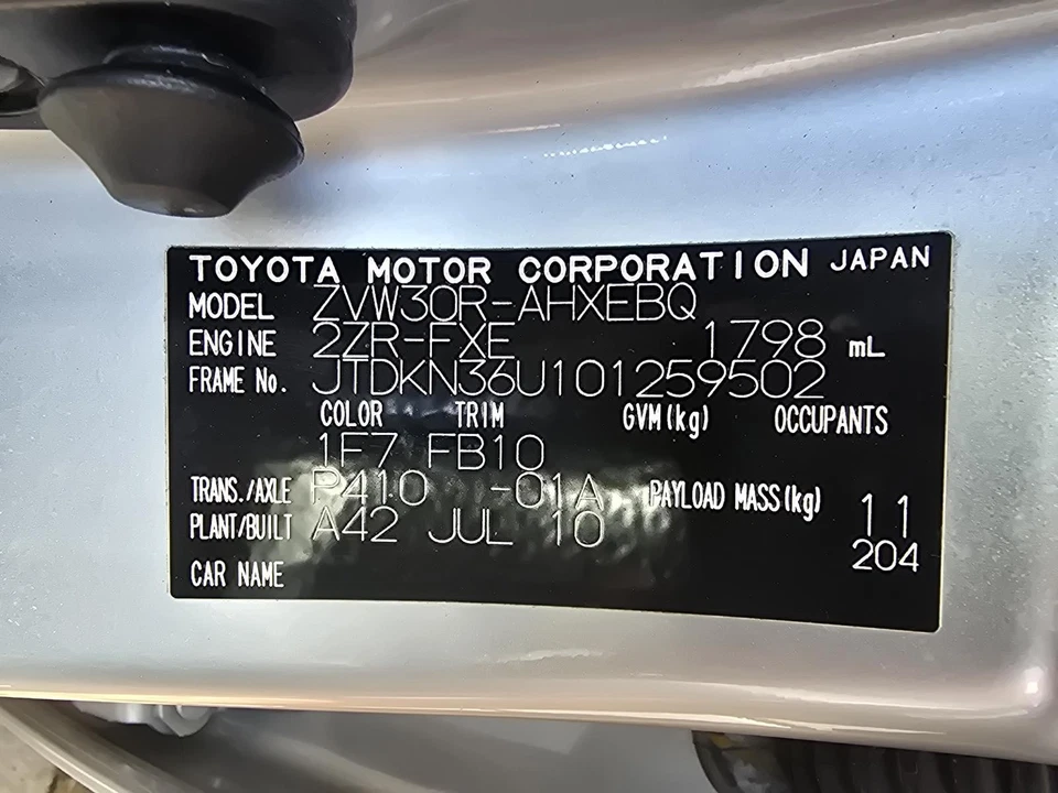 TOYOTA PRIUS ZVW30R 07/2009-12/2015 ACCELERATOR PEDAL 1.8L HYBRID 2ZR-FXE - image 4 of 4