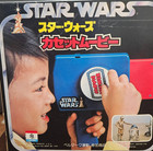 1977 VINTAGE STAR WARS JAPAN MOVIE VIEWER JAPANESE R2D2 RARE FOREIGN BOX PACKAGE — photo 1