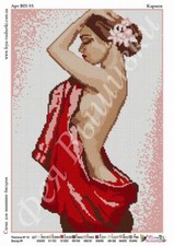 HOT DIY Bead Embroidery Kit Needlepoint Beading Beadwork GIRL lady Carmen