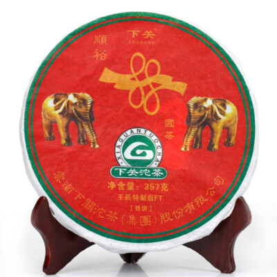 Xiaguan 2012 Shunyu Renchen Special Made FT 88 Green Cake 357g Puer Raw Tea