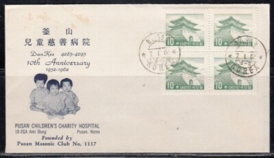KOREA Pusan Children's Charity Hospital CHARITY COVER