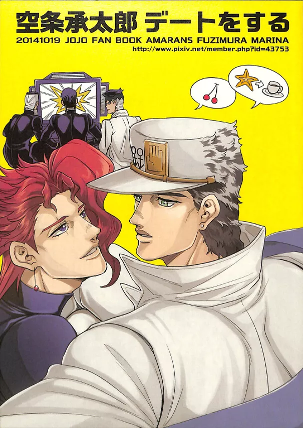 jojo, jotaro, jotaro kujo / part 5 jotaro - pixiv