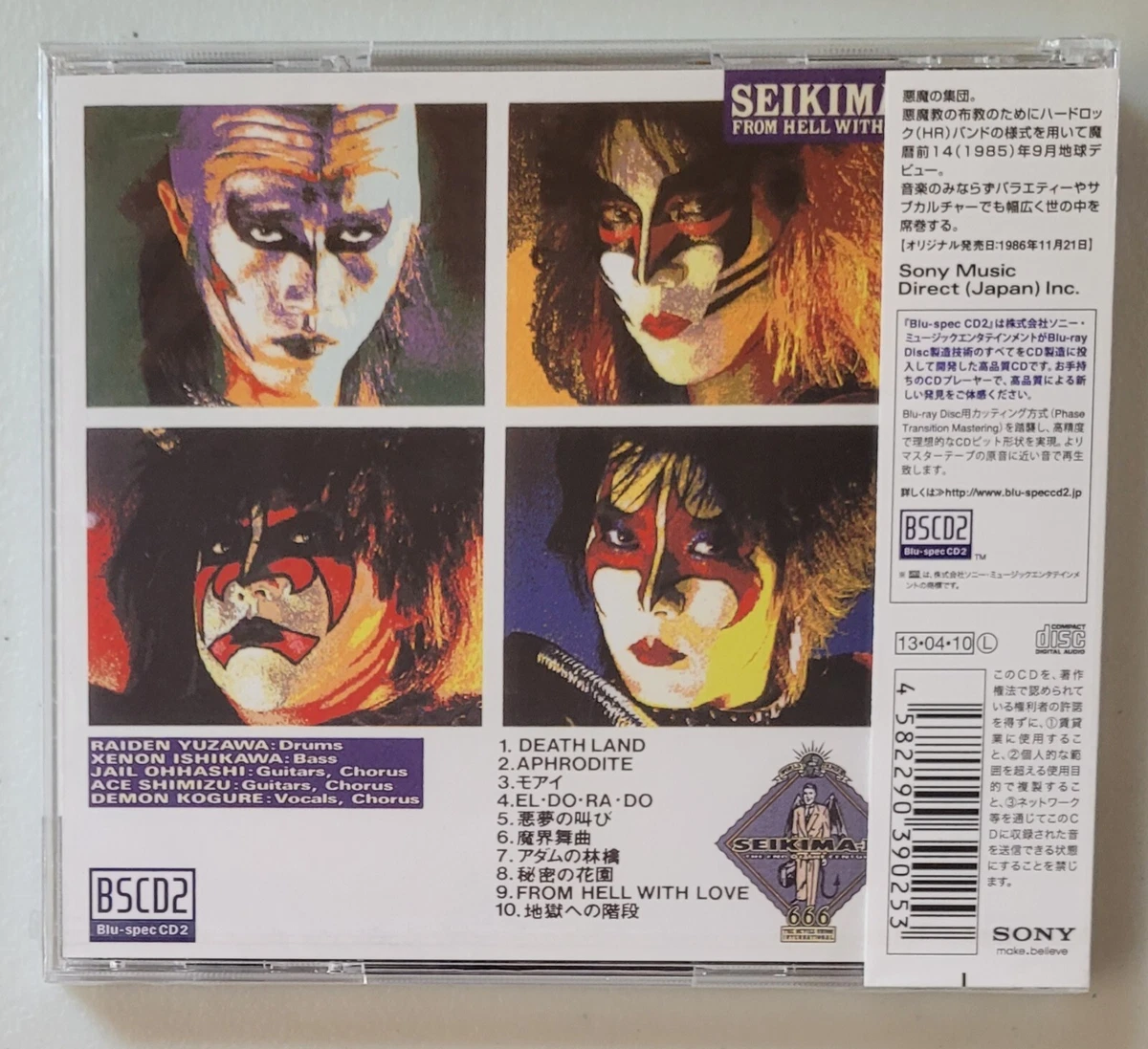 Seikima - II From Hell With Love New CD Blu - Spec CD2 Japan Heavy