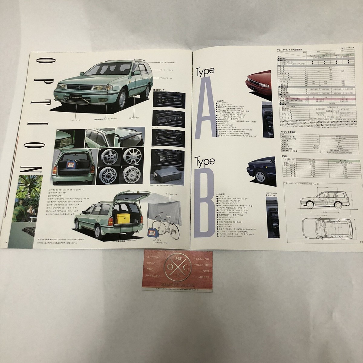 ジールプロデュース　NISSAN SUNNY B110 グロリア三台セット ジールプロデュース NISSAN SUNNY B110 グロリア三台セット