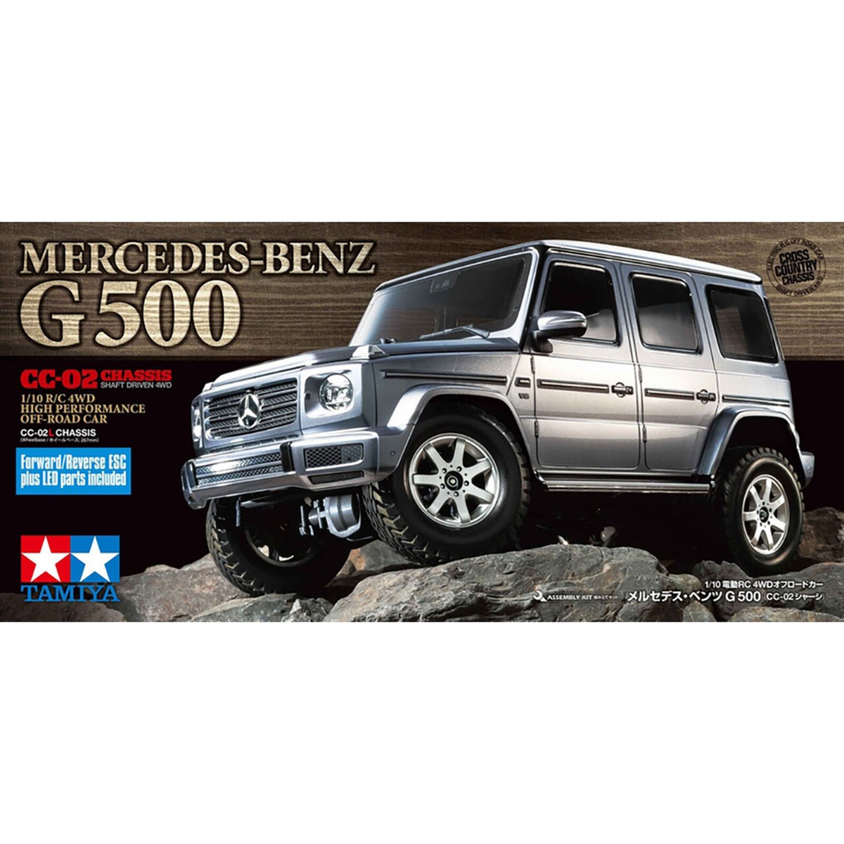 タミヤ Mercedes-Benz G500 CC-02 完成品 Tamiya 1/10 RC Mercedes Benz G500 RC Kit W/ LED #58675 | eBay