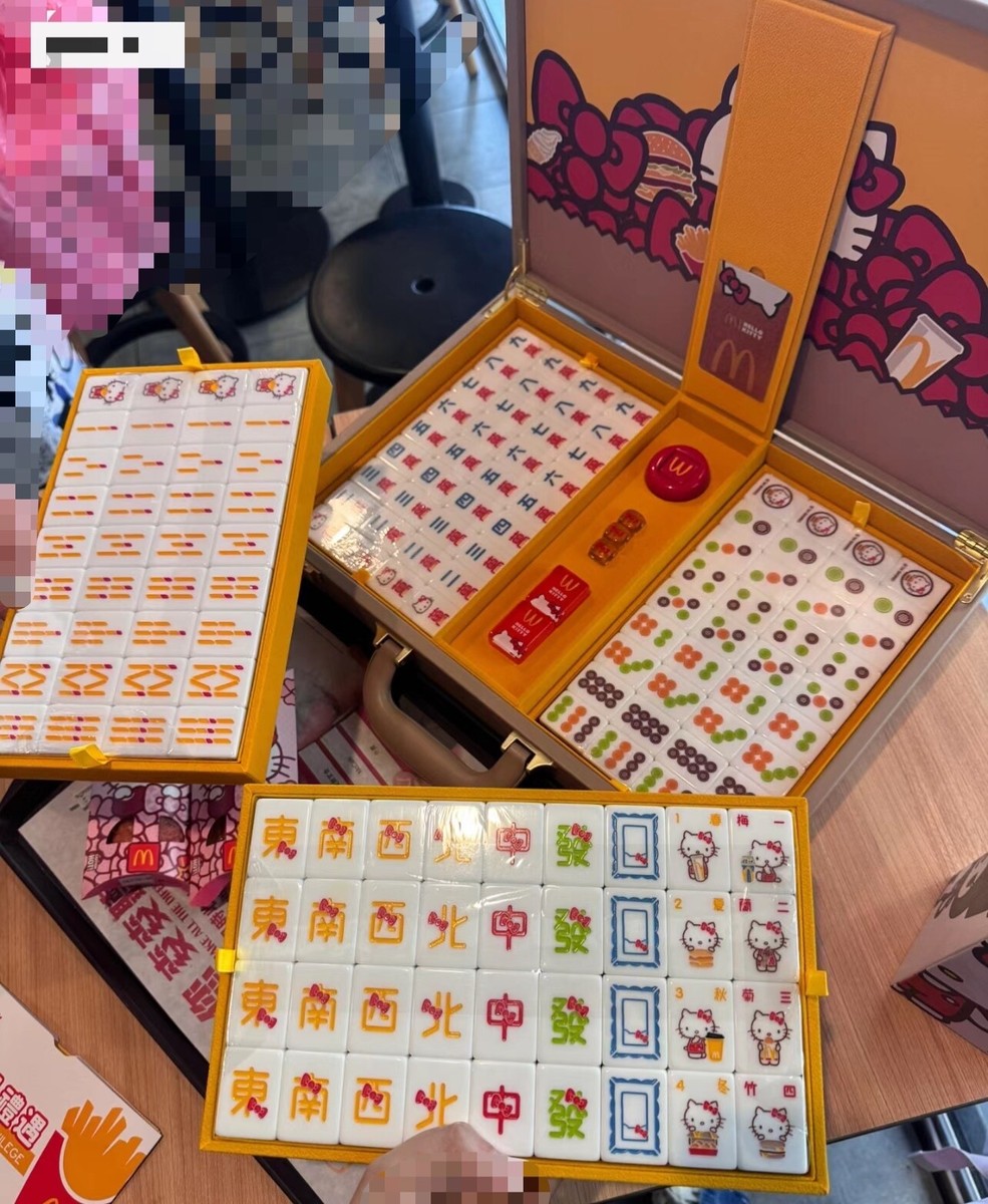 McDonalds Hello Kitty Mahjong Set Hong Kong 2024 Limited-edition | eBay