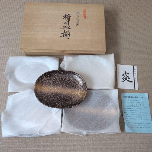 Arita ware, Toetsu kiln, Nanban obi gold color, set of 5 oval plates - Picture 11 of 11