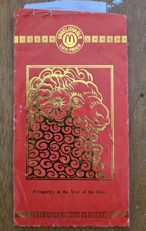 2000's McDonald’s Philippines Promo Meal Chinese New Year Ram