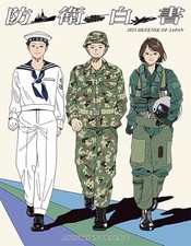 DEFENCE OF JAPAN 2025 (Defense White Paper En...