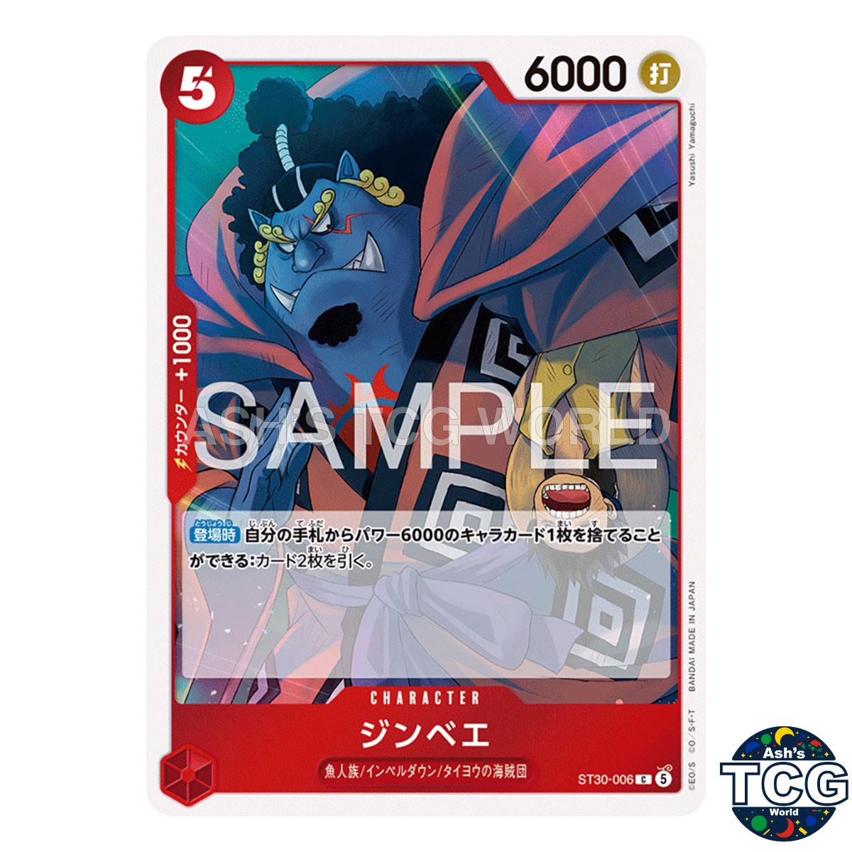 Jinbe C ST30-006 Luffy & Ace One Piece Card Game Japanese